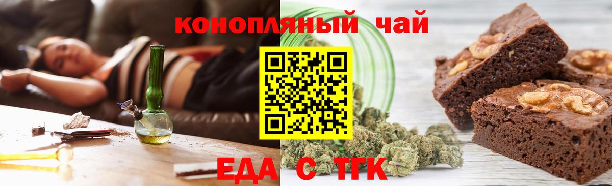 Бугуруслан  Canna-Cookies марихуана  Вход с VPN 