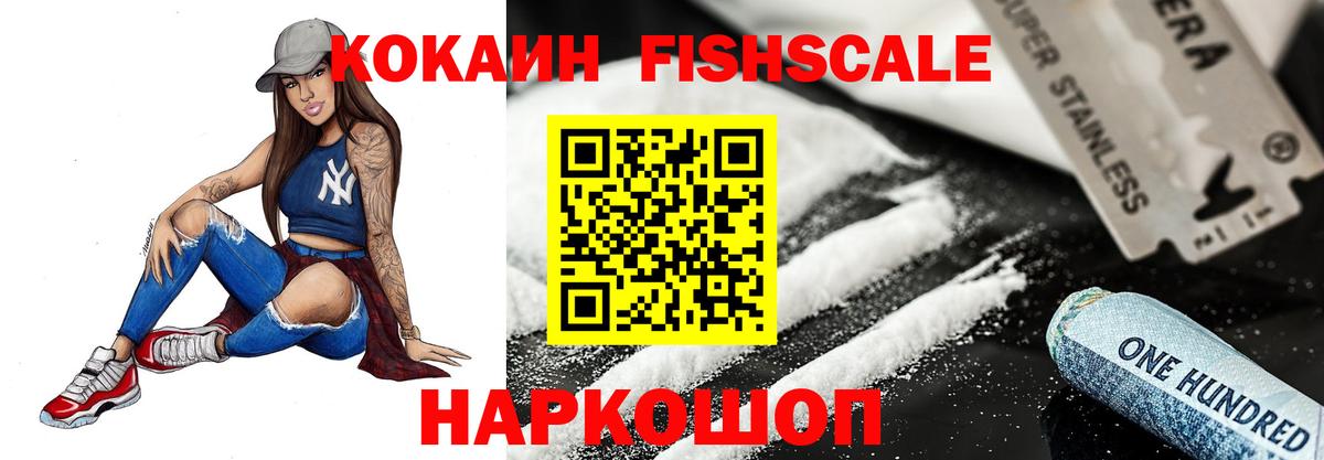 Cocaine Колумбийский Бугуруслан