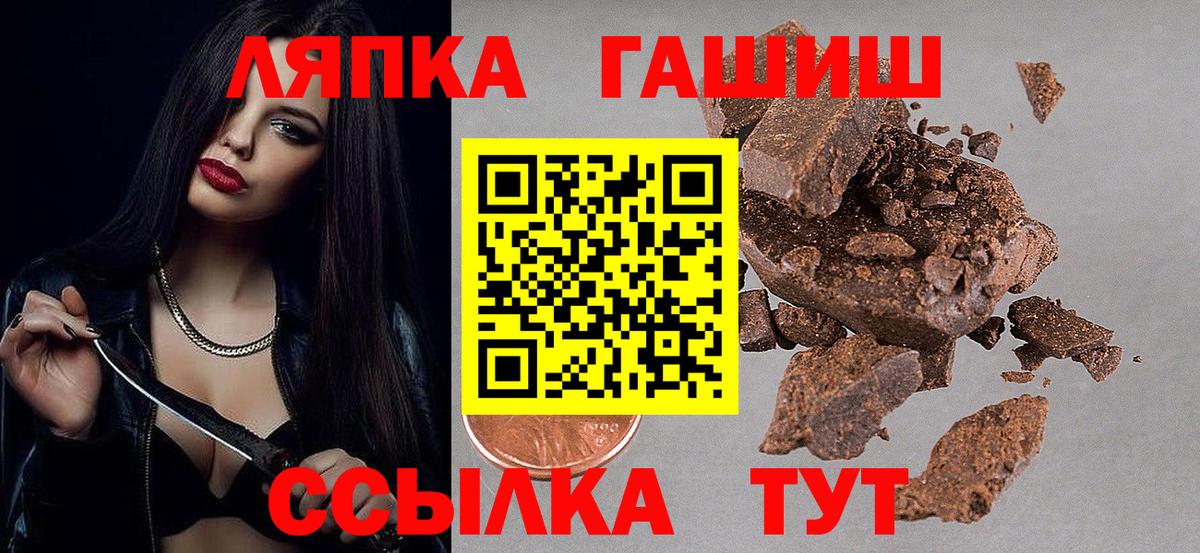 ГАШИШ 40% ТГК  Гашиш Cannabis  Бугуруслан  Вход с VPN 