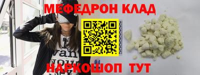 первитин Можга