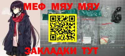 первитин Можга