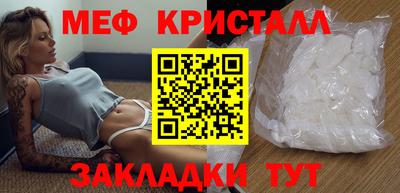 дистиллят марихуана Можайск