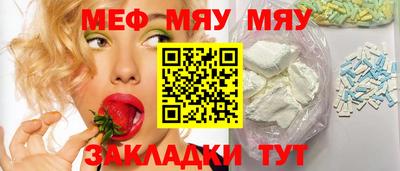 первитин Можга