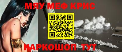 альфа пвп VHQ Моздок