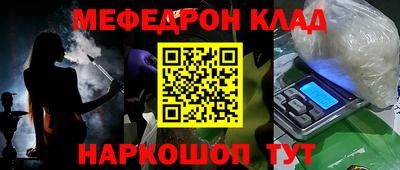 первитин Можга