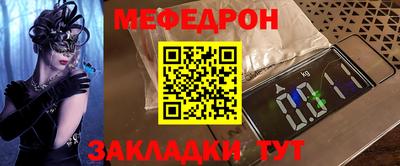 первитин Можга