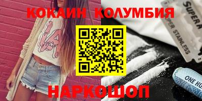 дистиллят марихуана Можайск