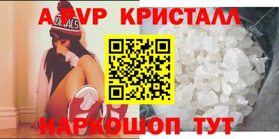 первитин Можга