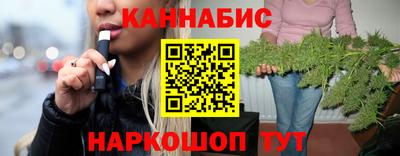 дистиллят марихуана Можайск