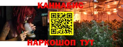 дистиллят марихуана Можайск