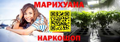 дистиллят марихуана Можайск