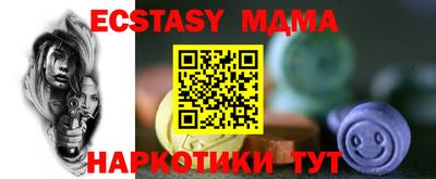 альфа пвп VHQ Моздок