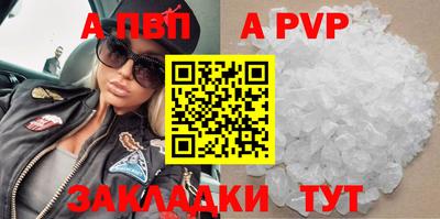 первитин Можга