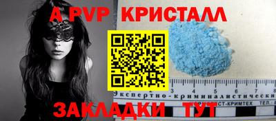 первитин Можга