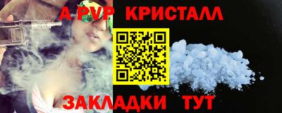 дистиллят марихуана Можайск