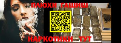 дистиллят марихуана Можайск