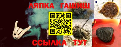 альфа пвп VHQ Моздок