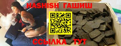 дистиллят марихуана Можайск