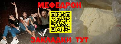 альфа пвп VHQ Моздок