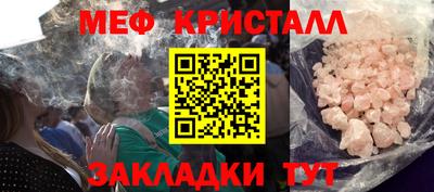 альфа пвп VHQ Моздок