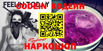 альфа пвп VHQ Моздок