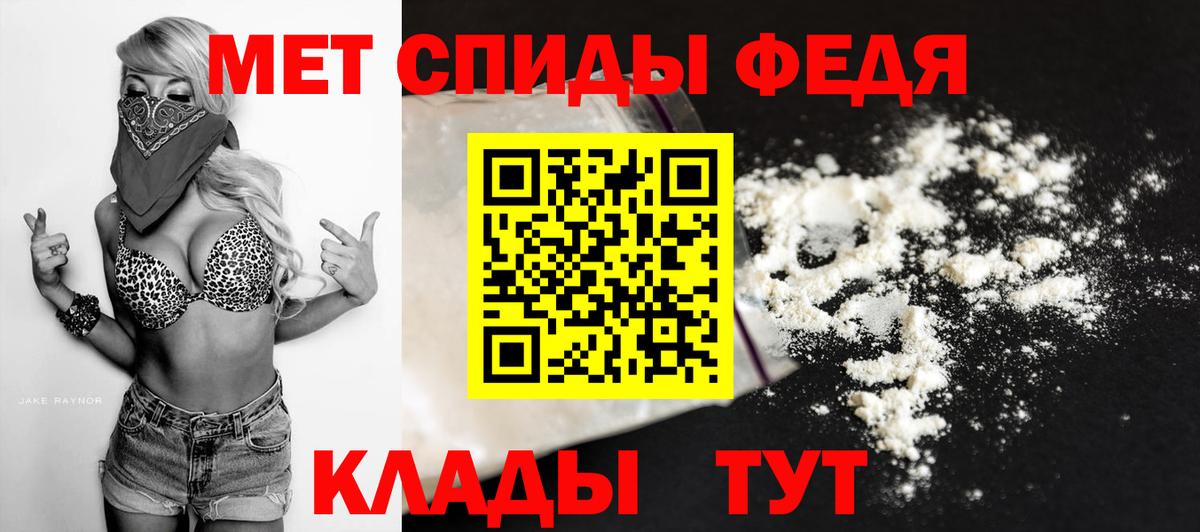 Первитин Methamphetamine Бугуруслан