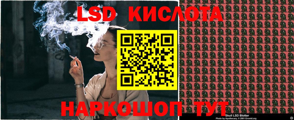 Наркотические марки 1,8мг  Наркотические марки  Бугуруслан  Вход с VPN 