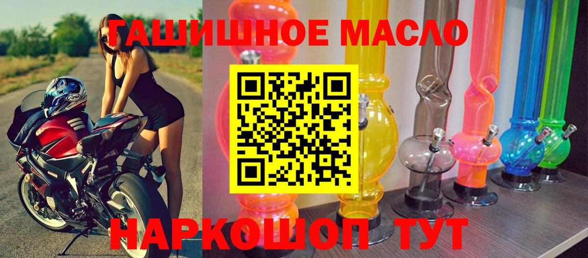Дистиллят ТГК Wax Бугуруслан
