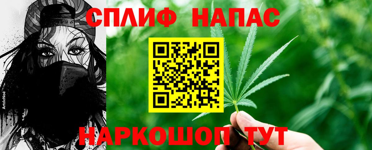 Бугуруслан  Конопля индика  МАРИХУАНА конопля  Вход с VPN 