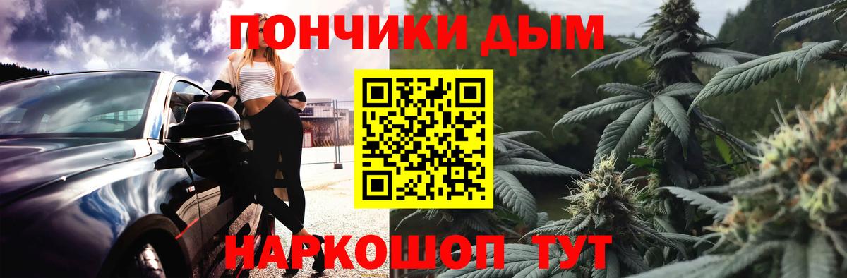 Шишки марихуана конопля Бугуруслан